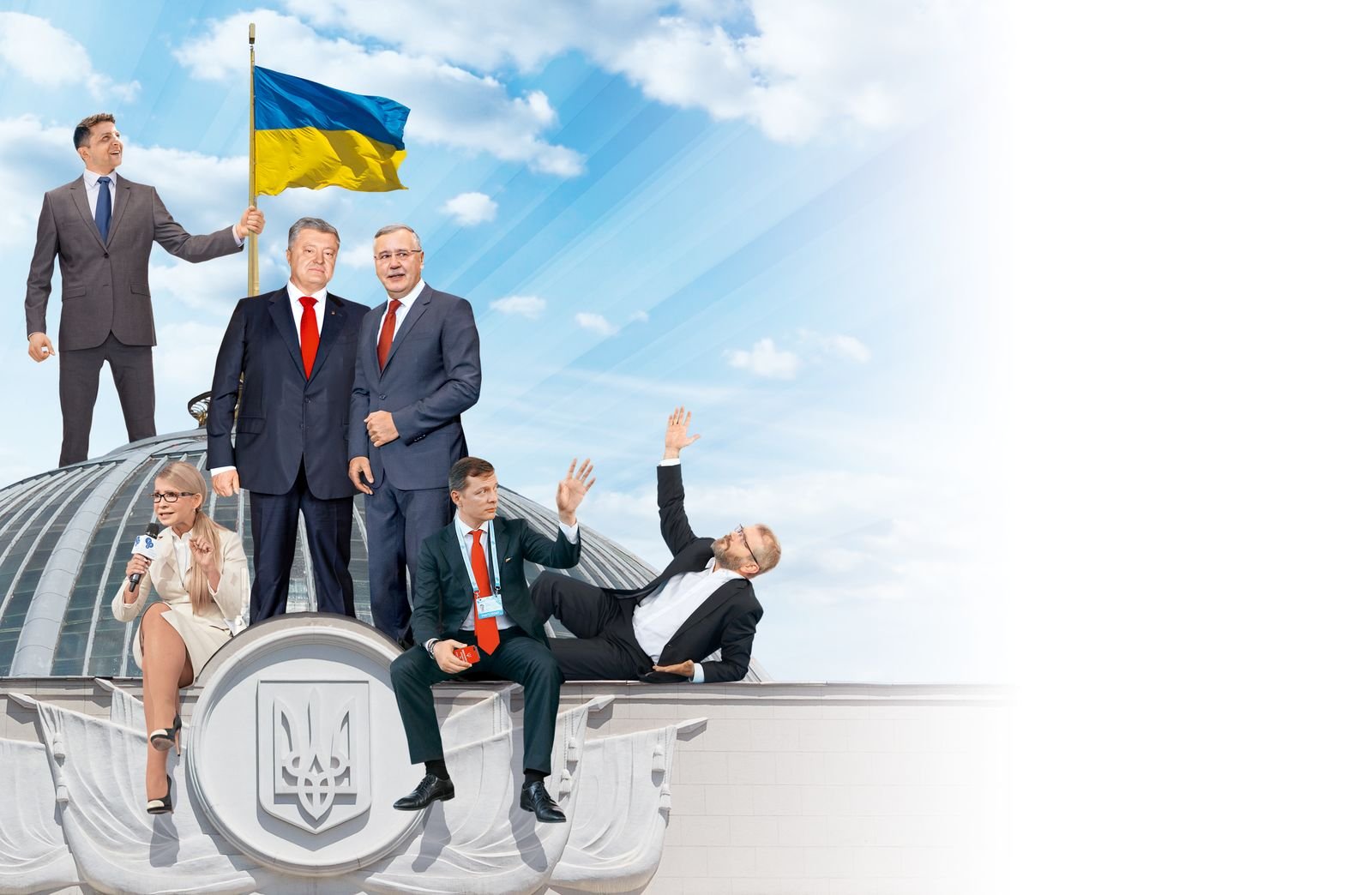 Рада-шарада - фото