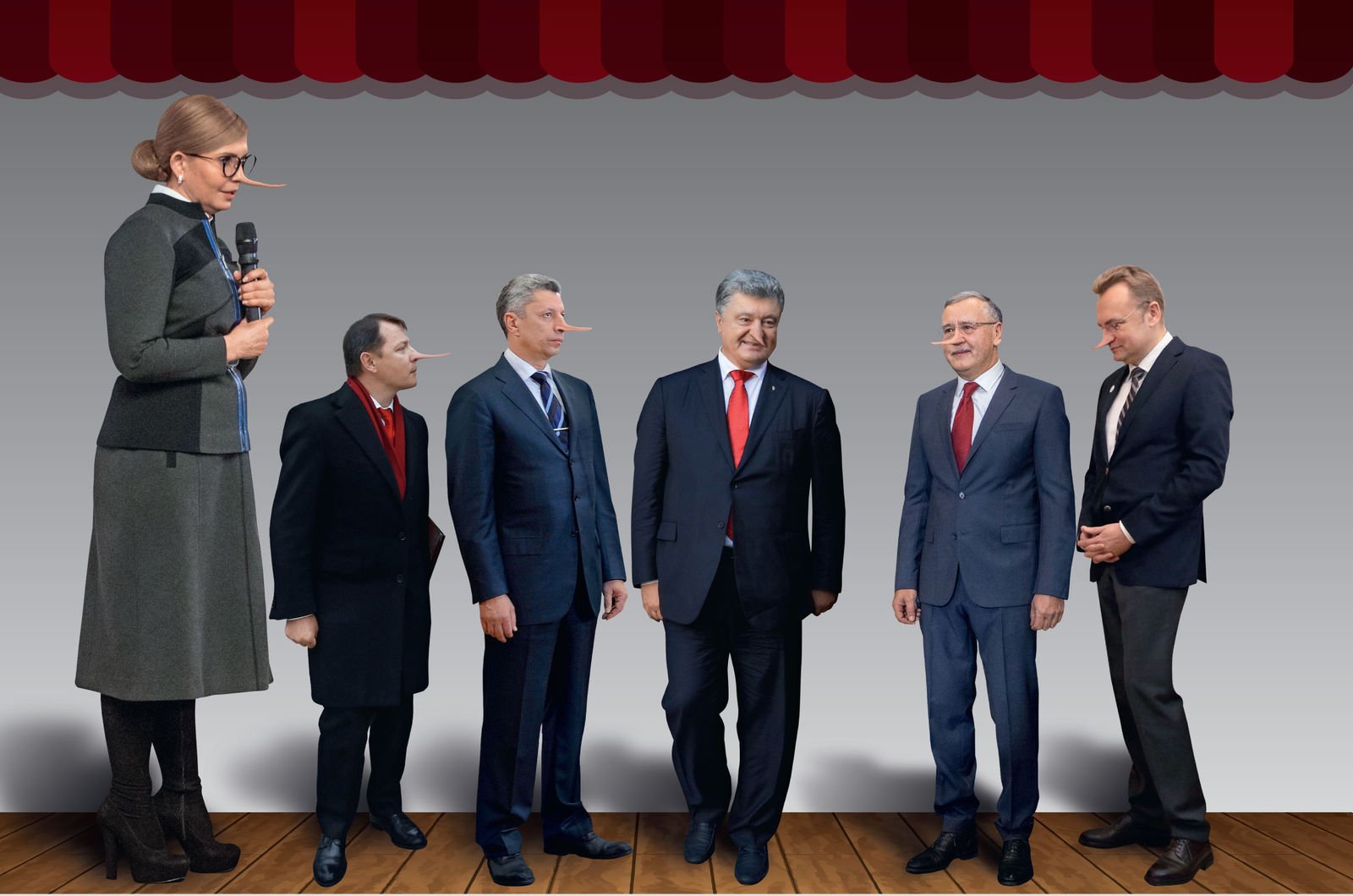 Список лжецов - фото