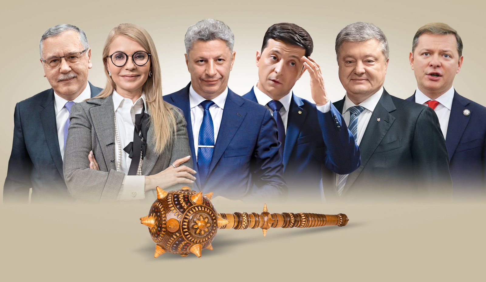 Каков ваш прогноз по выборам президента Украины? - фото