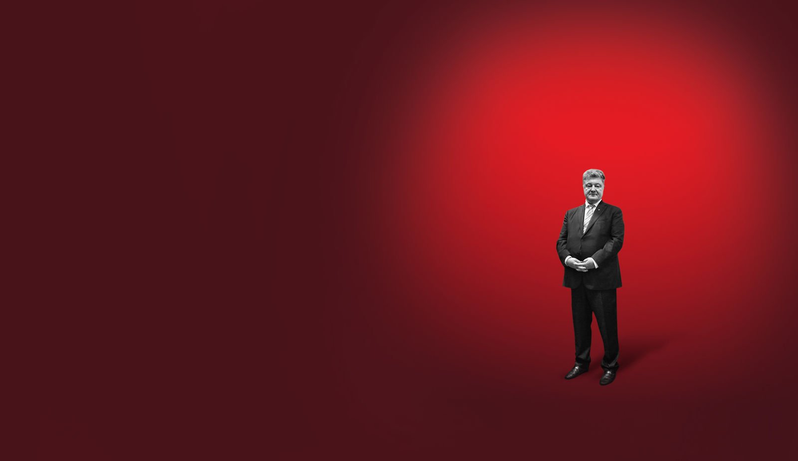 Дело Порошенко - фото