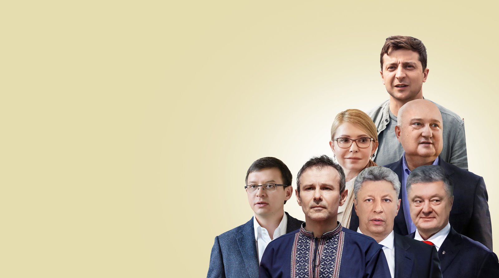 Главные вопросы - фото