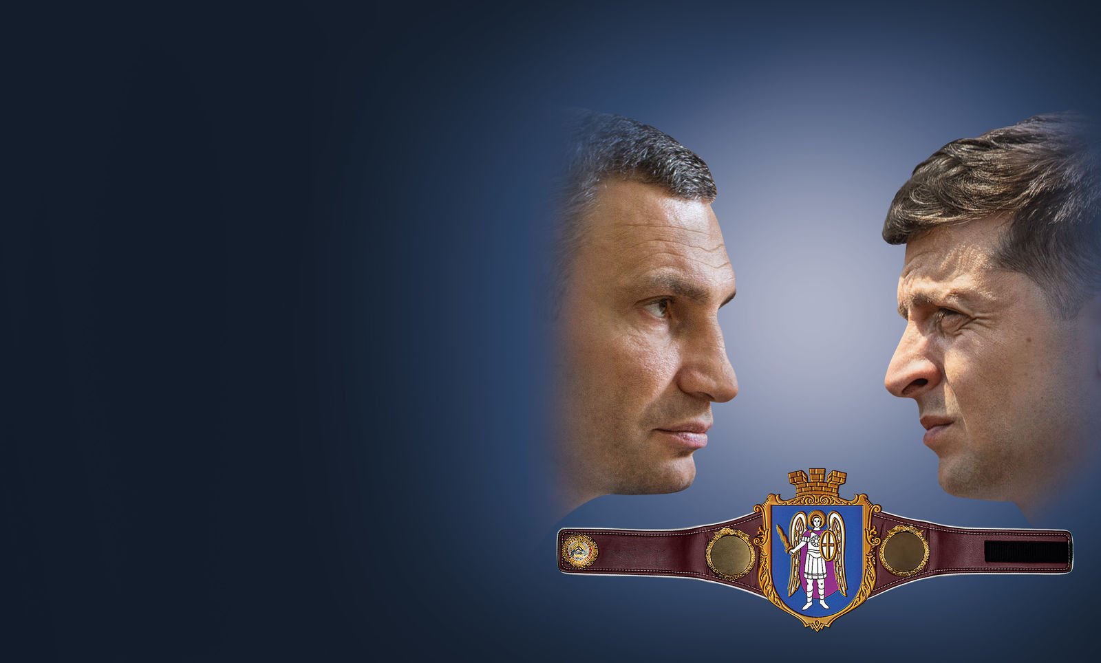 Битва за Київ  - фото