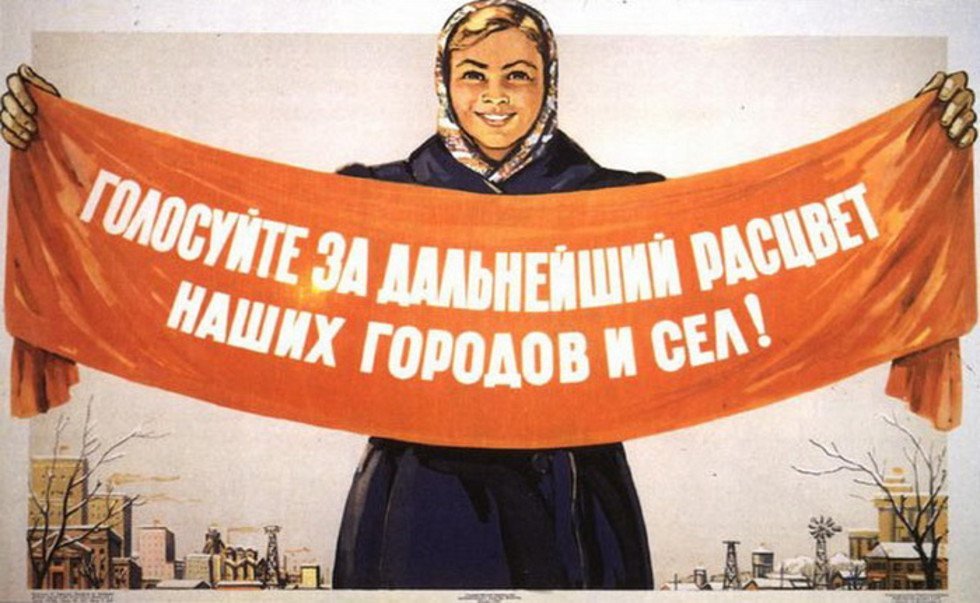 Явка обязательна - фото