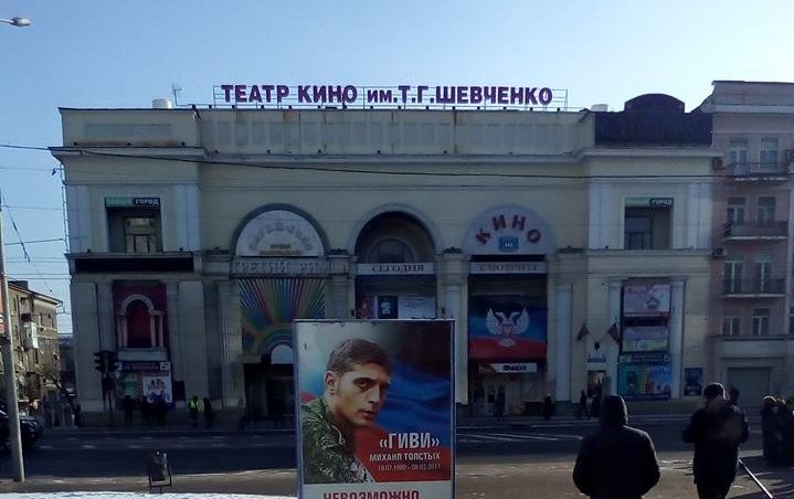 Stanyslav Vasin via facebook