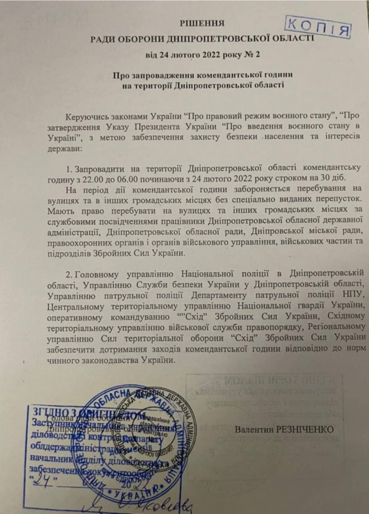 Детальний опис процедури