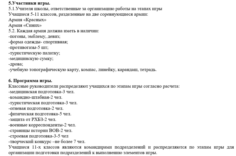 Автомат замість підручника_11