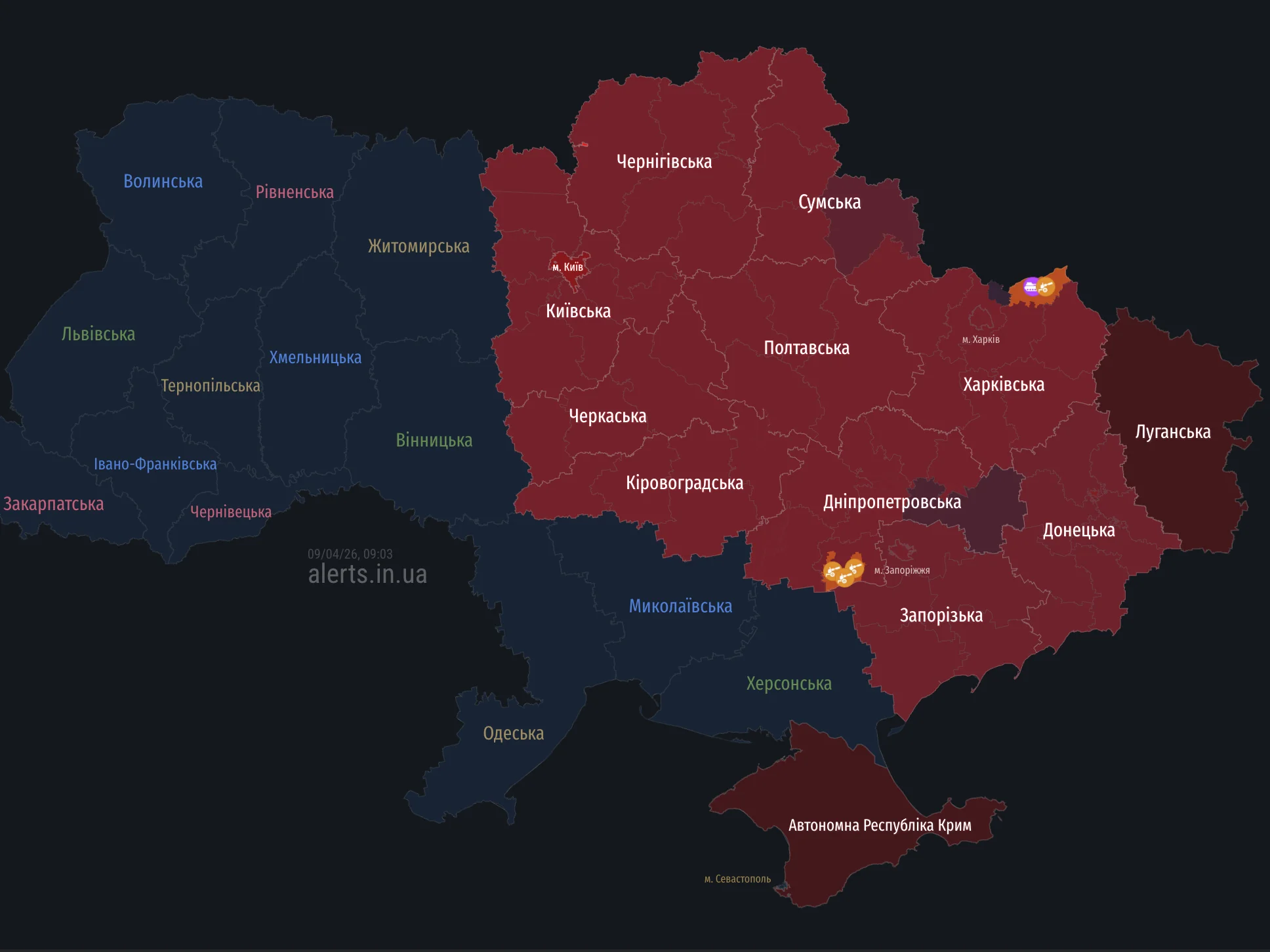 alerts.in.ua