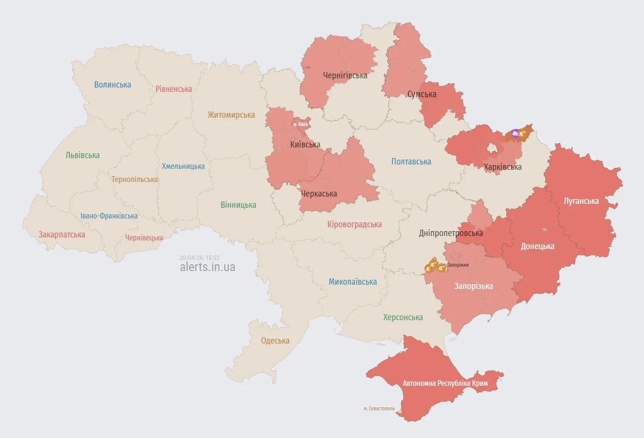 Карта воздушных тревог в Украине (Фото: alerts.in.ua)