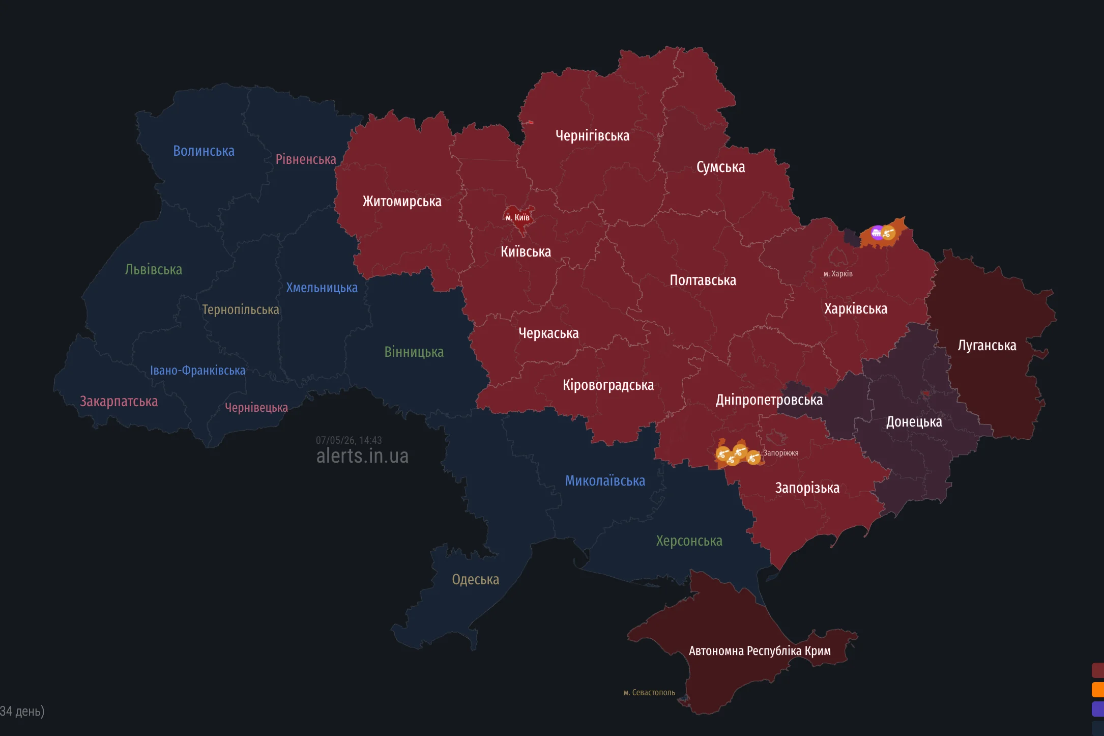 alerts.in.ua