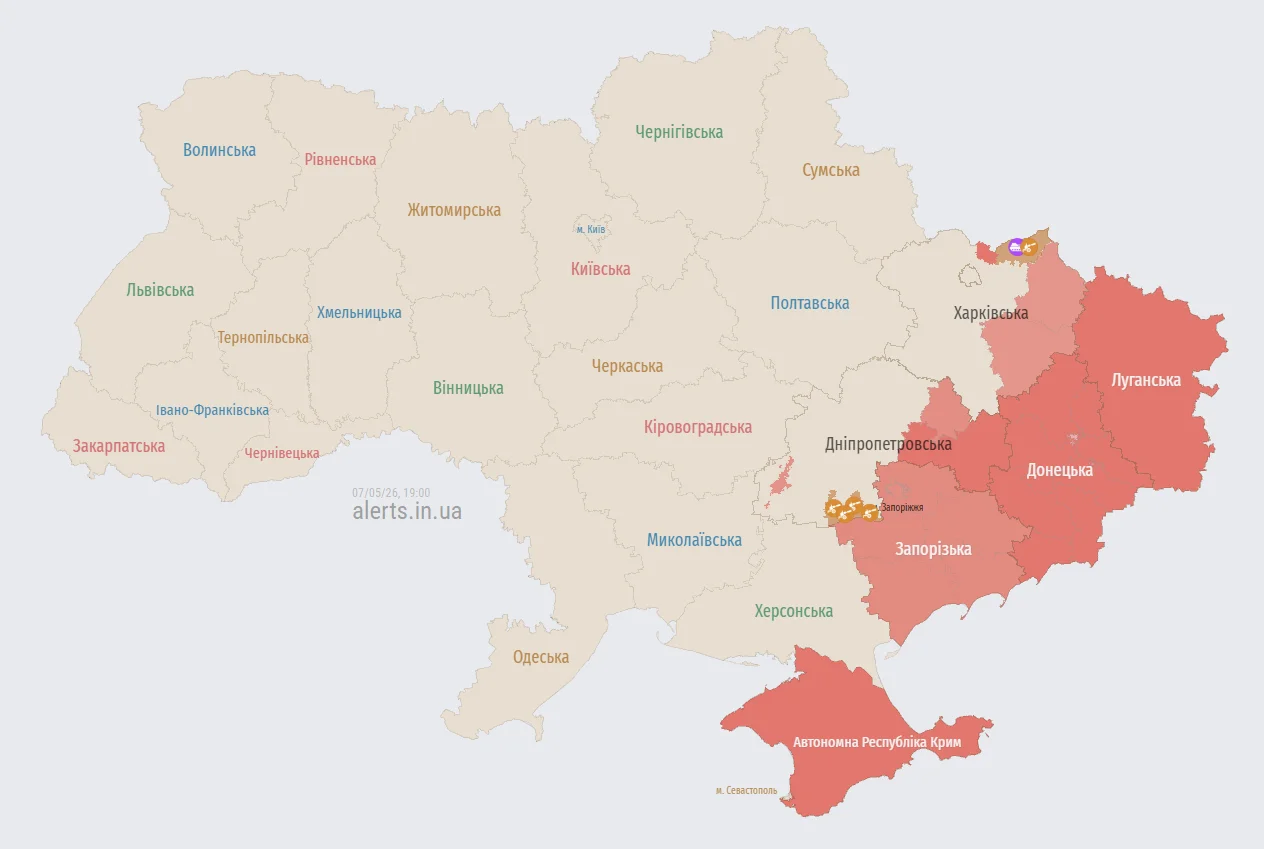 alerts.in.ua
