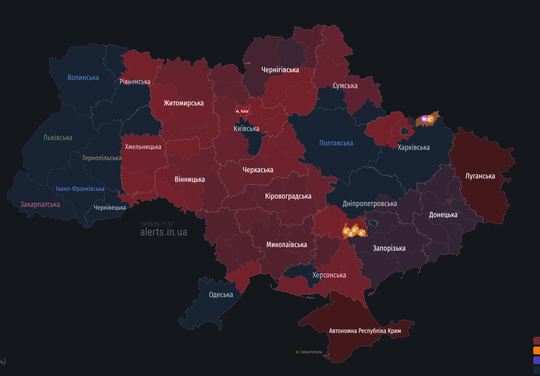 alerts.in.ua