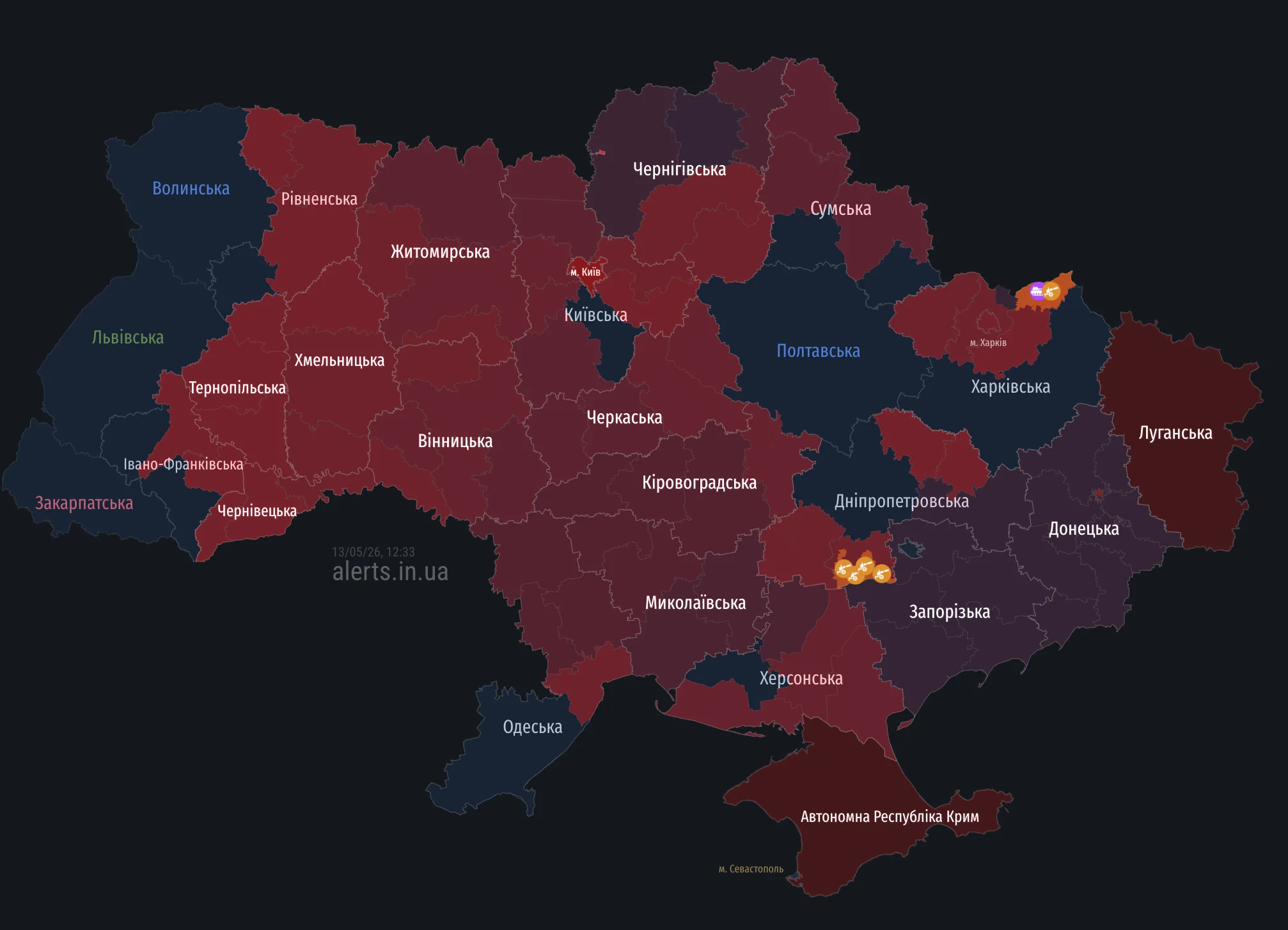 alerts.in.ua