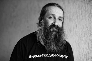 Кирилл Кисляков