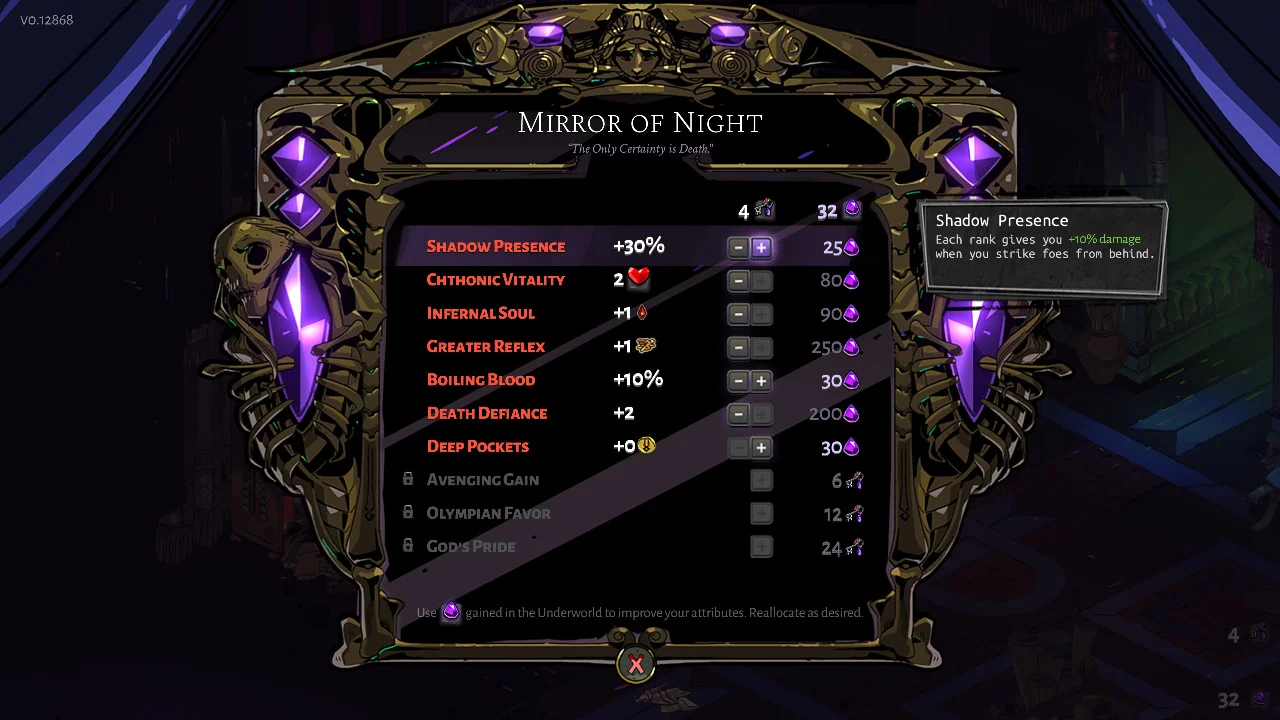 Hades (Фото: НВ)