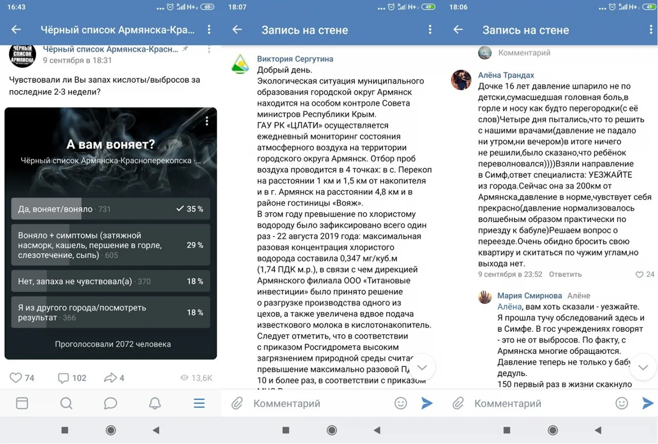 Александр Лиев