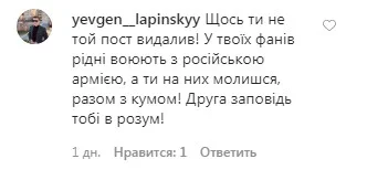 Василь Ломаченко via Instagram