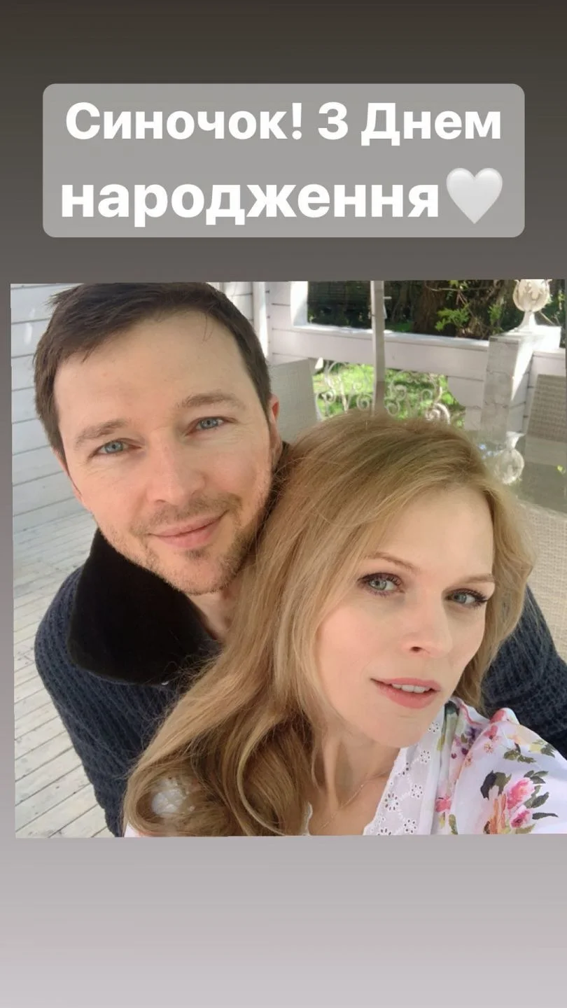 Ольга і Володимир (Фото: кадр з Instagram-stories)