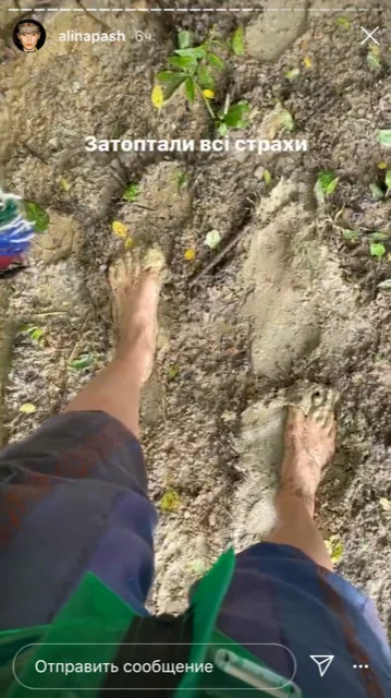 Alina Pash розповіла про негоду у сторіз Instagram (Фото: @Alina Pash / Instagram)