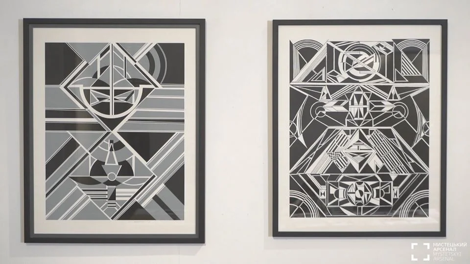 Отпечаток. Украинская печатная графика ХХ-ХХI (Фото: @facebook / Художественный арсенал)