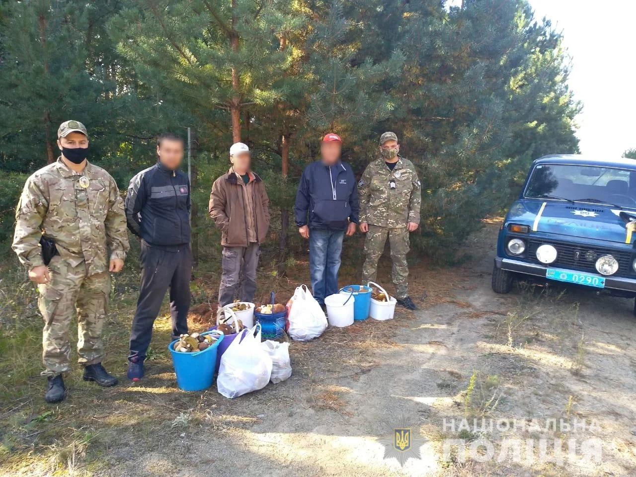 Нацполиция