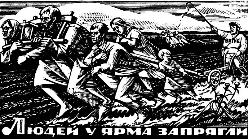 Контрпропаганда: За допомогою художника-повстанця Ніла Хасевича УПА малювала перед земляками відмінний від офіційного образ радянського ладу (Фото: DR)