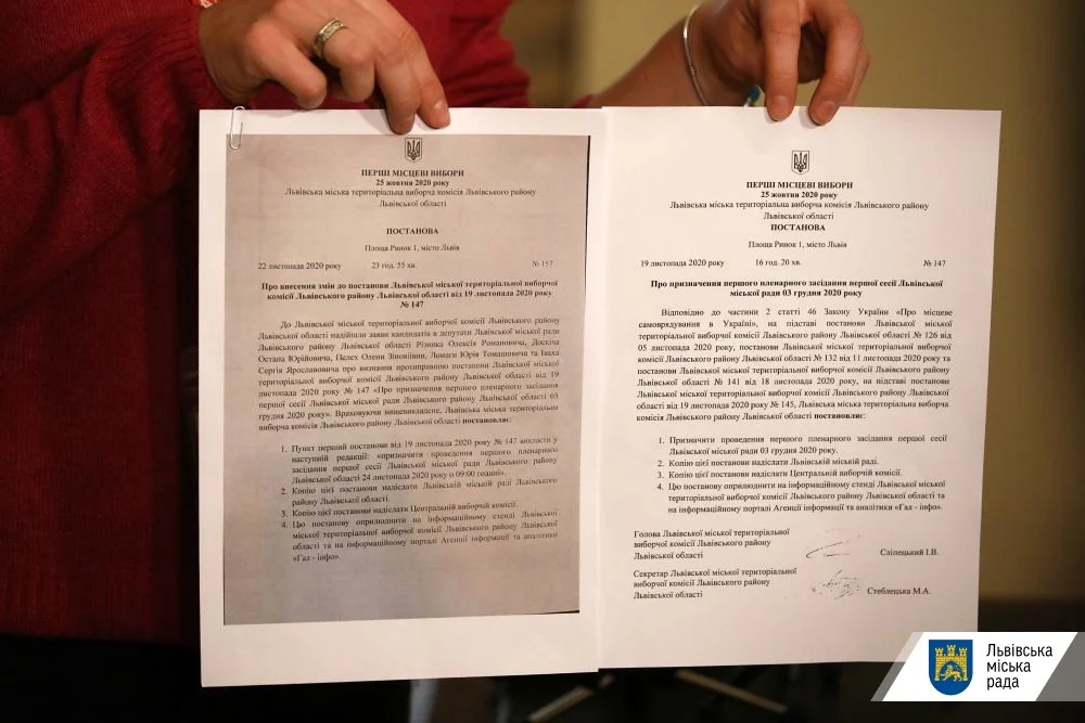 city-adm.lviv.ua