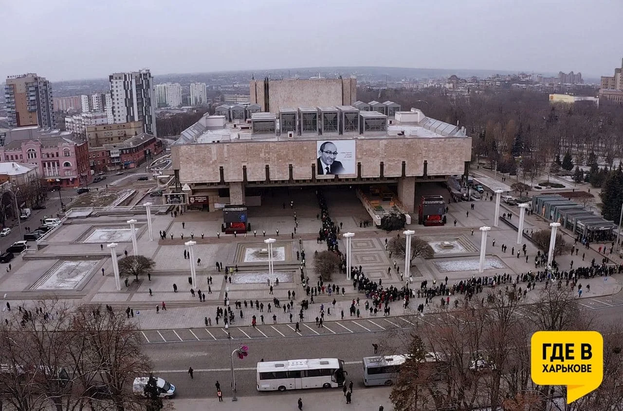 Где в Харькове via Telegram