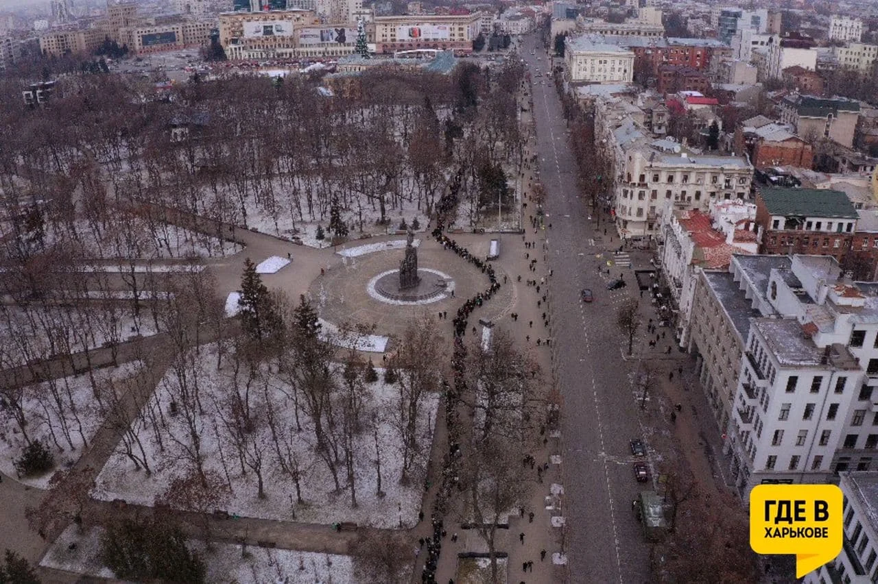 Где в Харькове via Telegram