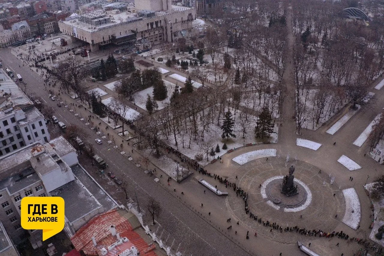 Где в Харькове via Telegram