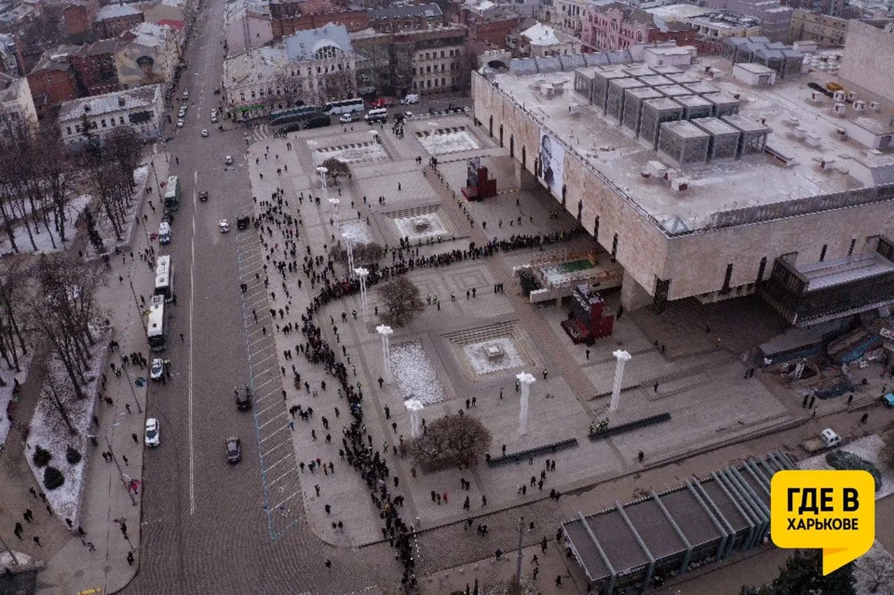 Где в Харькове via Telegram