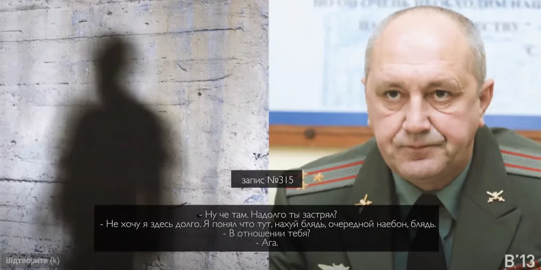 Справа - российский полковник Анатолий Синельников, куратор обстрела (Фото: Фото: Скриншот фильма Комбат задоволений / Babylon'13,)