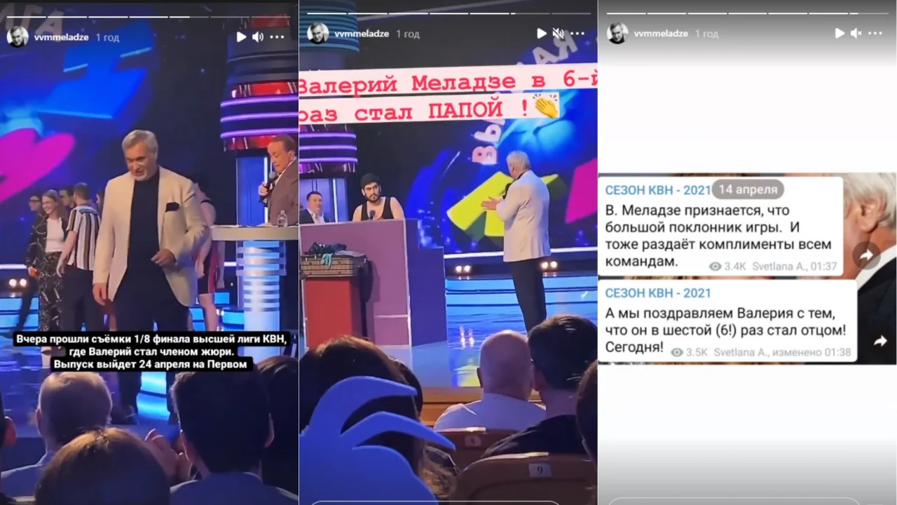 Валерий Меладзе шестой раз стал папой (Фото: instagram.com/vvmmeladze)