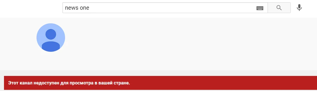 Такий вигляд мають YouTube-канали 112 Україна, NewsOne, Zik (Фото: Скріншот YouTube)