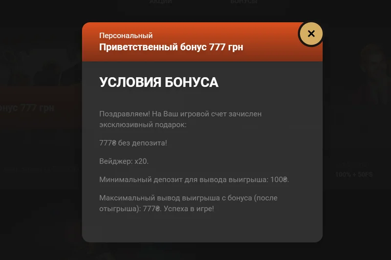 лучшее онлайн казино по отзывам