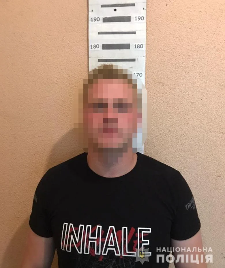 Нацполіція