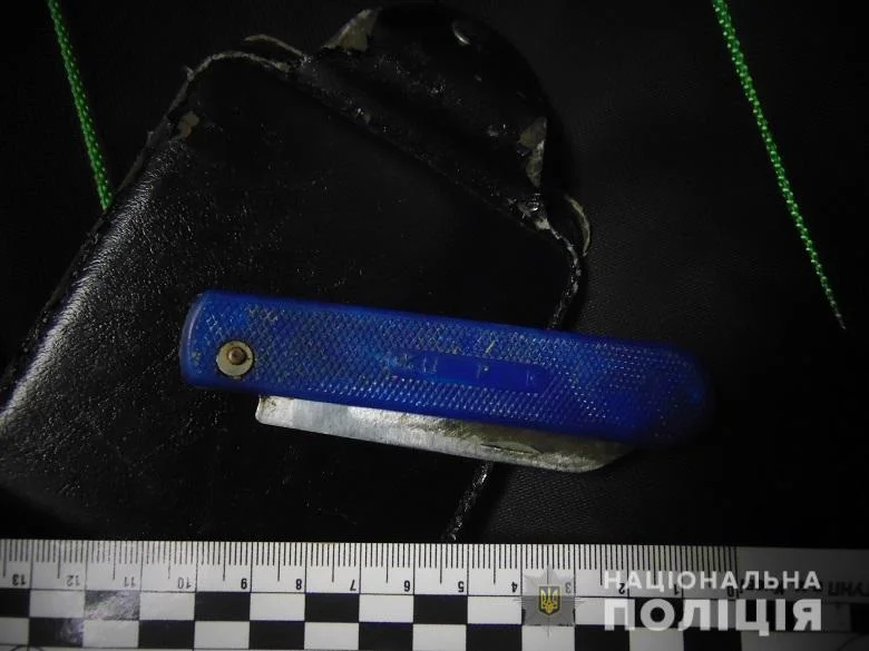 Нацполиция