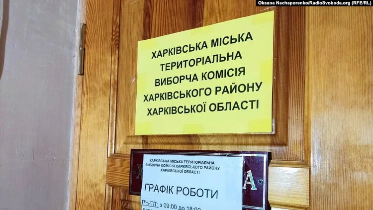Міськвиборчком має підбити підсумки першого туру до 12 листопада (Фото: Радіо Свобода)