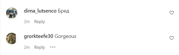 Скриншот из Instagram