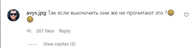 Скриншот из Instagram