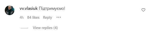 Скриншот из Instagram