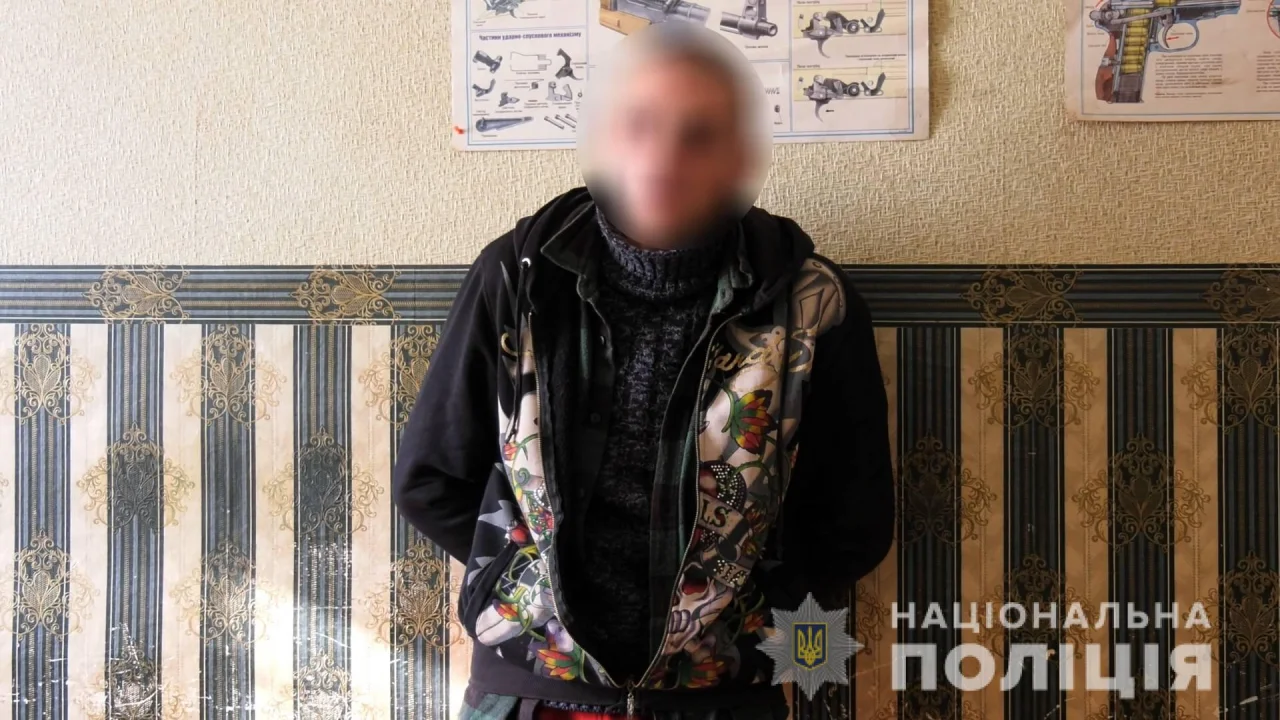 Нацполиция