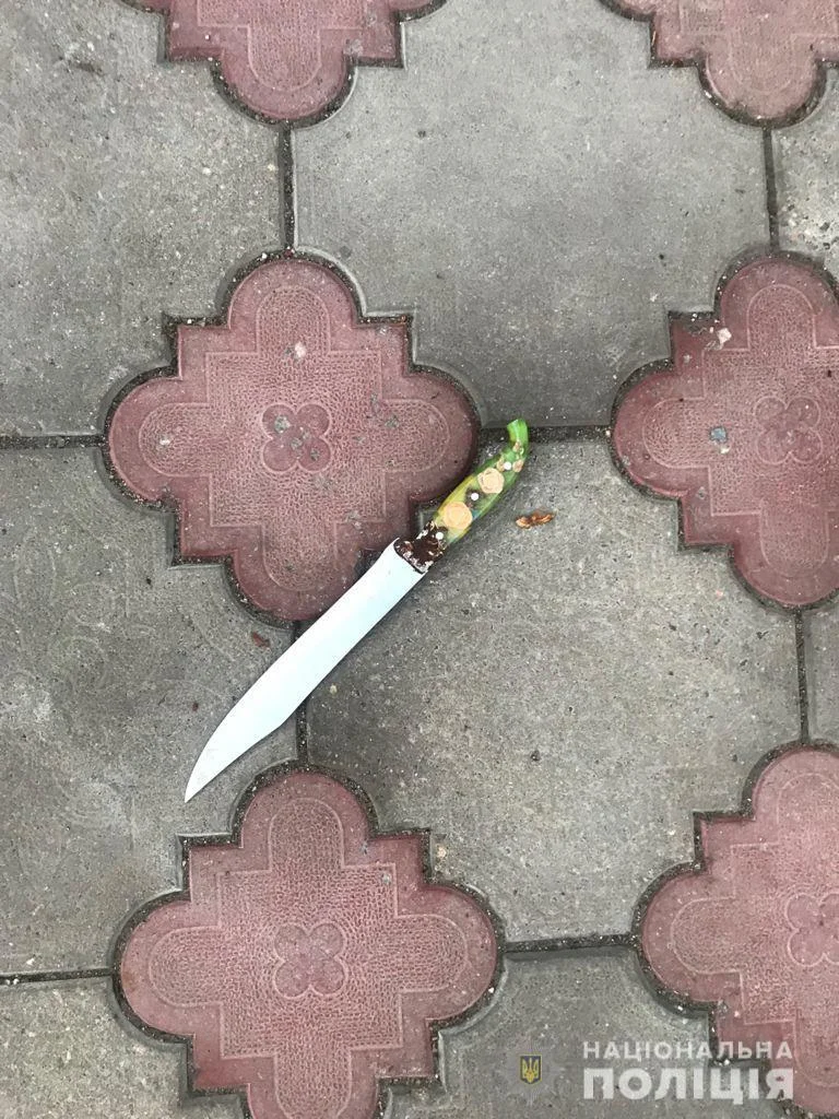 Нацполиция