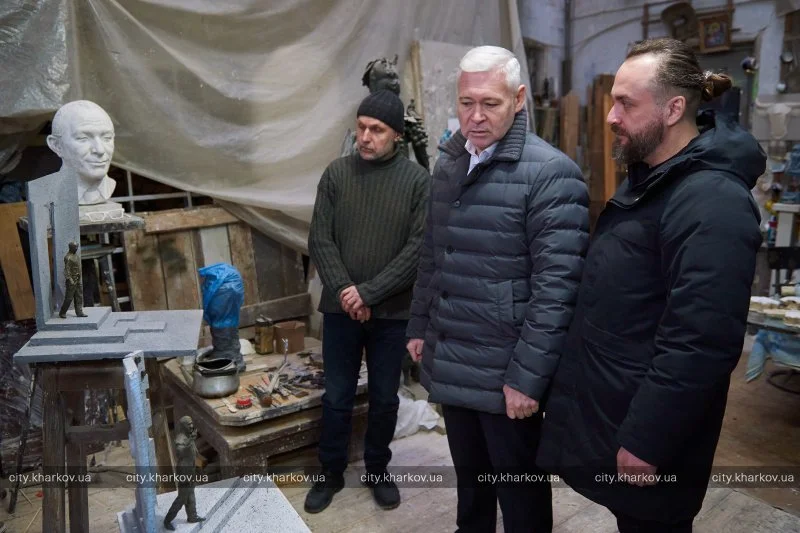 Харківська міська рада