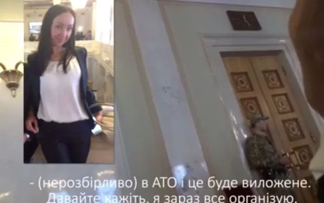 По словам журналиста, девушка обманула его относительно того, чем занимается