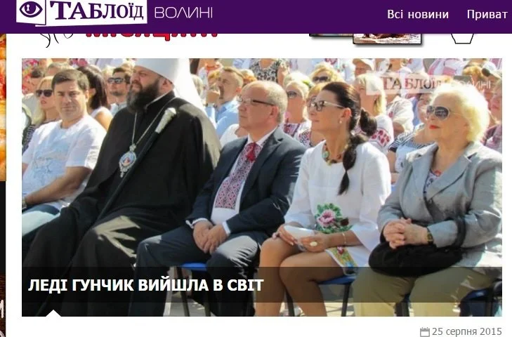 Гунчик із дружиною Галиною