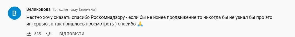 Михаил Зыгарь / YouTube