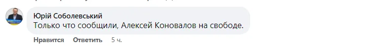 Скриншот/Facebook