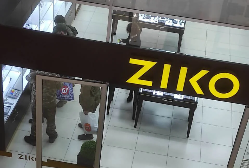 Український Гаюн