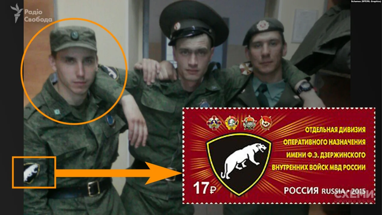 Шеврон Быковского (Фото: Схемы)