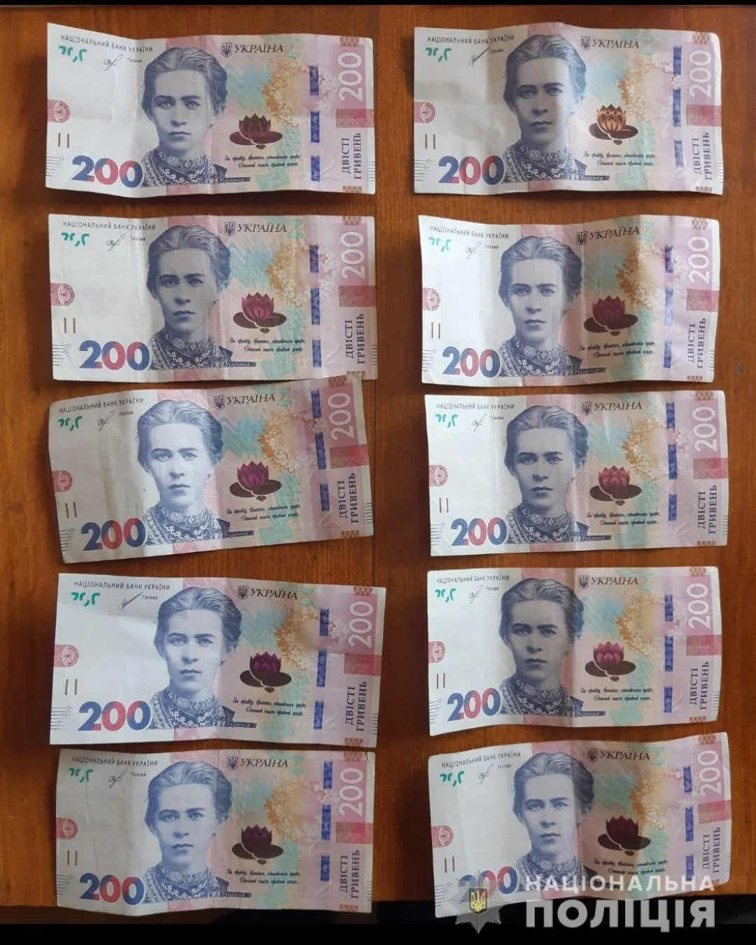 Остатки присвоенных средств (Фото: ГУНП в Одесской области)